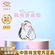Chinese jewelry unicorn couple ring 925 silver open ring light luxury niche birthday gift for boyfriend and girlfriend love purple unicorn couple ring