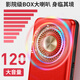 Tianyu (K-Touch) N1 mobile phone for the elderly 4G full network 2.8 large screen large speaker large battery super long standby loud sound special for the elderly student spare straight button elderly phone red