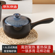 Made in Tokyo, casserole, soup pot, Japanese ceramic stew pot, medicine decoction pot, gas stove universal single handle 1.5L