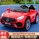 No Angel children's electric car can sit on a two-person four-wheel electric car for boys and girls, imitation Mercedes-Benz with remote control baby stroller toy, painted red + four-wheel drive + leather seat soft wheels + 12V7A battery