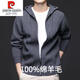 Pierre Cardin 100% wool knitted cardigan men's hooded solid color sweater jacket zipper sweater spring and autumn casual men's outerwear black L 170 recommended 115-135 Jin Jin equals 0.5 kg