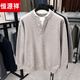 Hengyuanxiang Henry collar sweater men's fashion loose fake two-piece pullover sweater autumn and winter casual thickened bottoming shirt light gray XL