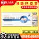 Vaccine for pigs, Keporine circovirus type 2 inactivated vaccine, former Pleco Huizhong, Mycoplasma circans double combination, Ke*Yuanning 20ml/10 bottles, expires on February 19, 26