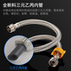 A beautiful 4-minute inner and outer wire extension tube stainless steel water supply hose extension angle valve hot and cold faucet braided pipe water inlet pipe 60CM ten-strand steel wire 4-minute inner and outer wire extension tube