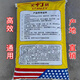 MPPMCK10Jin Jin is equal to 0.5kg 20Jin Jin is equal to 0.5kg 30Jin Jin is equal to 0.5kg 100Jin Jin is equal to 0.5kg Potassium sulfate type compound fertilizer for agricultural vegetables, fruits, melons, corn Potassium sulfate type compound fertilizer 20Jin Jin is equal to 0.5kg Unpack and ship