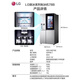 LG S651MB78B/88D/S653MEP87D double door fully automatic large capacity refrigerator with ice maker F544MEP62D twilight black 506 liter cross