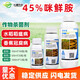 Make 100g ADAMA Huifeng 45% prochloraz fruit tree crown rot anthracnose rice blast white rot pesticide fungicide 100ml