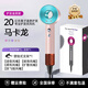 Leifen upgraded version National 3C certification丨5 billion negative ion hair care official flagship high-speed hair dryer household negative ion hair care silent quick-drying high wind leafless hollow super macaron-five air nozzles 2 billion hydrating negative