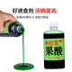 He Jiagong fruit acid concentrated puree high concentration brown sugar fishing bait additive Heikeng Lake wild fishing lure bait additive concentrated fruit acid 5ML