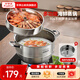 Royalstar seafood steamer 304 stainless steel sauna pot household multi-functional steamed bun steamer induction cooker gas universal top steaming and bottom cooking丨No choice of stove double layer 30cm