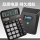 Deli DP561 desktop calculator (black) (1 unit)