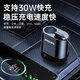 Philips car charger cigarette lighter car charger super fast charge one to two/three multi-function fast charging head suitable for Huawei Apple 17/16 car extended cigarette lighter port converter 4103