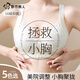 Urban Beauty Modal Skin-Friendly Underwear Women's Small Breast Gathering to Make Bigger Anti-Sagging Top-up Wireless 5A Antibacterial Bra