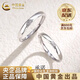 China Gold (CHINA GOLD) PT950 Platinum Love Fingerprint Ring for Male and Female Couples, Valentine's Day Birthday Gift for Girlfriend and Wife, Platinum Love Fingerprint Ring, Men's Approximately 1.9g