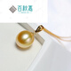 BAIQIUJIA Nanzhu family drop-shaped Nanyang gold bead pendant gold classic simple style for girlfriend 100-110mm