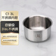 Suitable for Xiaomi rice cooker stainless steel inner pot 4 liter rice cooker C1 3L 5 liter inner pot 0 coating MDFBD02ACM C1-3L stainless steel inner pot (316L material)