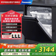 Panasonic dishwasher built-in home 13 sets of large-capacity replaceable panels high-end smart touch screen NP-WT3W1ZX