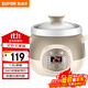 SUPOR electric stew pot, electric stew pot, soup pot, bird's nest stew pot, porridge cooker, electric soup pot, electric cooking pot, baby food supplement pot DG15YC818 1.5L multi-function pot