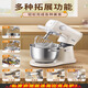 Gobic 007 chef machine multi-functional household small dough mixer kneading machine cooking machine off-white