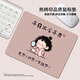 Fengxiwu's Daily Funny Illustration Mouse Pad Small Portable Office Learning Mouse Pad Em-Sports Game Antiplip Mat 15913 Я не ошибаюсь 260x210 мм x 3 мм