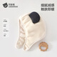 Betis baby hat autumn and winter for boys and girls cute children's warm windproof ear protection hat off-white 4 months-12 years old (head circumference 46cm)