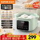 SUPOR electric stew pot, water-proof stew pot, soup stew pot, multi-functional porridge pot, steamer, porridge cooker, 6.5 liters, large capacity, 24H smart reservation, one pot with five gallbladders, upper steaming and lower stew 6.5L