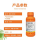 Guoguang Youlehong 8% ethyl ethyl ester coloring increases root production, promotes cell division, preserves flowers and fruits, growth regulator 8% ethyl ethyl ethyl 1000ml