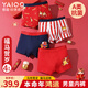 Yalu Children's Zodiac Year Underwear Boys Big Red Cotton Boxer Briefs Older Boys 12 Years Old Boy Year of the Horse Boxer Shorts Boys Fuma New Year - Boxer 170 Recommended height 155-165cm, weight 70-85 Jin Jin is equal to 0.5 kg