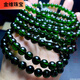 Jinwei Natural Diopside Single Circle Bracelet Transparent Dark Green Emerald Crystal Bracelet Gift Ethnic Style Gift for Your Lover About 5.7-6MM