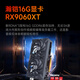 AMD & ASUS family bucket Ryzen R7-5700X/RX9060XT 16G/16G/1T Delta e-sports gaming desktop computer host complete set