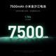 Xiaomi (MI) 17promax, new 5G Xiaomi mobile phone, wonderful back screen, fifth generation Snapdragon 8 Extreme Edition, 7500mAh Xiaomi Jinshajiang battery, new mobile phone, black 12GB+512GB, direct delivery from Beijing Distribution, 24 periods interest-free