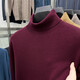 100% Wool Turtleneck Pure Wool Sweater Men's Winter Worsted Machine Washable Casual Jacquard Warm Knit Sweater Men's AN-98625 Maroon 3XL Recommended 175-190 Jin Jin equals 0.5 kg