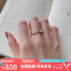 Pt950 Platinum Couple Ring Ring Crushed Ice Proposal Ring for Men and Women Couple Valentine's Day Birthday Gift Crushed Ice Three-sided Women's Ring + Free Engraving - Light Luxury Style Live Size Adjustable