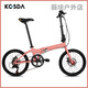 KOSDA 20-inch aluminum alloy ultra-light portable adult disc brake variable speed parent-child folding bicycle KA100-straight tube-matcha green Shimano _new product 7-speed 20 inches _20 inches