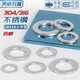 Tianzhuo Hardware GB848 small gasket 304/316 stainless steel flat washer Meson Washer M3M4M5M6M8M10M12-M30 304 stainless steel-M20*34*3-5 pcs