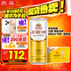 Yanjing Beer 12% Pure White Beer 500ml*15 cans Double Eleven Hot Sale Full Box OCC
