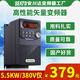 Yaskawa 880M vector inverter three-phase 380V motor/1.5/2.2/5.5/4/7.5/11KW fan water pump three in three out 5.5KW