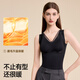 Tingmei (GRACWELL) warm shaping vest with inner brushed bra-free bottoming shirt for autumn and winter with seamless back-beautiful underwear and temperament black L