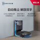 Ecovacs [offizielle Maschine] Einteilige K781 + Automatische Staubsammlung K780PRO selbstverpackter Roboter N8 Intelligenter T9Aivi + Sweeping und Wischung k800 K800 Drei-in-One-N20-Gebrauch Ecovacs Sweeping Roboter T9Aivi +