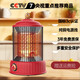 Birdcage heater household small energy-saving electric grill under the table fast heating small sun 2025 new grill stove Chinese red carbon crystal plate stepless temperature control
