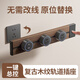 Black walnut wood grain track socket kitchen movable rail plug row retro slide rail one-click power off socket switch wood grain 30CM + 2 five holes