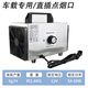 TOPUVAN12v car active oxygen disinfection machine, car-mounted household formaldehyde removal, smoke odor removal, car leather smell removal, disinfection, sterilization and deodorization ozone generator, 12V car-mounted 5g/h, straight into the cigarette lighter