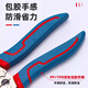 Dongcheng multifunctional wire stripper electrician special pliers tool big new industrial grade automatic wire cutting and unplugging professional grade 6.5 inch wire stripping pliers