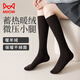 Catman Wool Calf Socks Autumn and Winter Long Socks Warm Black Stockings JK Calf Socks Autumn and Winter Cotton Socks Slimming Tall Black + Dark Gray (Wool Warmth, Micro Pressure Slimming) 2 Pairs One Size