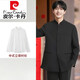 Pierre Cardin Chinese tunic suit engagement wedding suit men's stand collar new Chinese suit suit men's knitted handsome suit jacket black jacket + pants XS