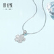 Century Yuan Wufu Flower Platinum Pendant Simple Daily Versatile Petal Pendant Birthday Gift 2.2g