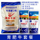 Zemu Jiuyuan beef cattle fattening cattle premix frame cattle fattening beef cattle feed premix Niudefa No. 2 fattening cattle package