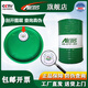 AIEBS vacuum pump oil No. 100 No. 150 rotary vane mineral type high-speed vacuum pump special lubricating oil barrel No. 150 vacuum pump oil small barrel 15kg