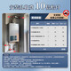 Vanward Small Universe 12E2D gas water heater 12 liters of natural gas and water gas dual-regulation ECO energy-saving gas-saving anti-freeze system silent trade-in 15% national subsidy