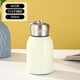 Mini Cute Little Fatty Thermos Cup 316 Stainless Steel Water Cup for Boys and Girls Outdoor Carry Ring Pocket Cup Light Green 300ml